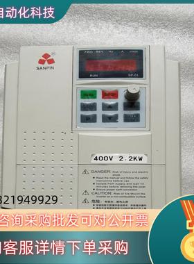 现货SANPIN变频器SANP-1.5G/2.2P-3P -DG