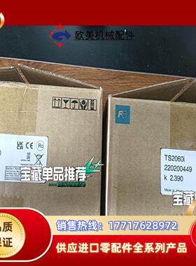 TS2060I 富士触摸屏 全新原装正品  议价