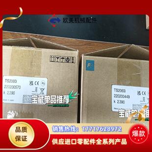TS2060I 全新原装 正品 议价 富士触摸屏