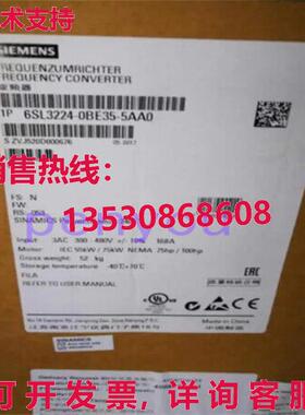 6Sl3224-0Be35-5Aa0 G120 Inverter Power Module Pm240 with Fil