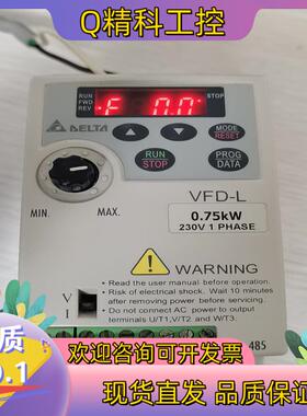 现货台达750W变频器VFD007L21A 功能完好