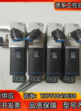 DESTO 费斯托电磁阀 MHE4-M1H-3/2O-1/4