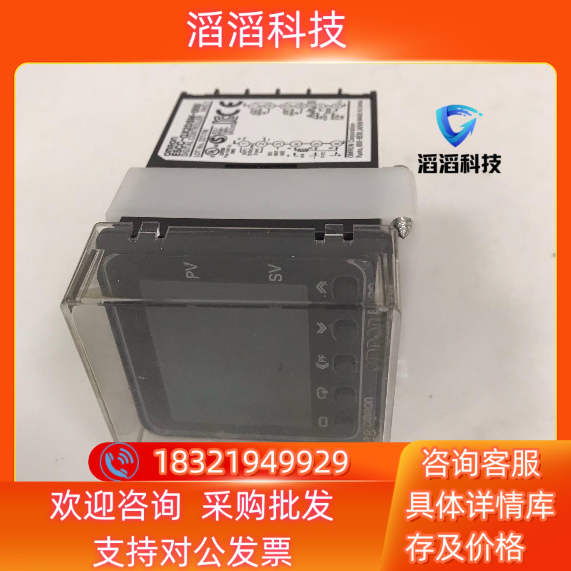 现货moron温控器 E5CC-QX2DSM-000