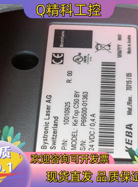 现货KeTopC50BY手操器有兴趣的私聊