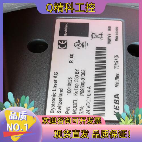 现货KeTopC50BY手操器有兴趣的私聊