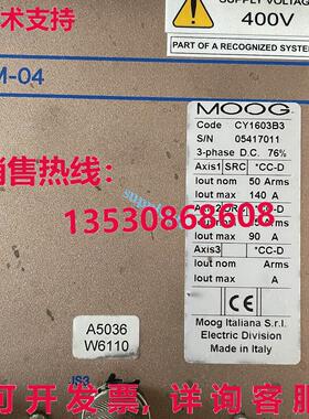 原装供应二手 MOOG 伺服驱动器 DBM-04 CY1603B3