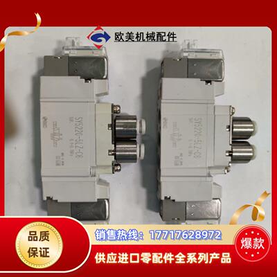 全新原装SMC电磁阀SY5220-5LZ-C6议价