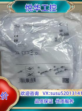 原装德国易福门IFM现货电感式接近开关MK5214全新 议