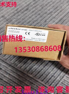 原装供应O2D220 IFM 传感器
