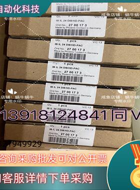 2700173   IB IL 24 DI8/HD-PAC