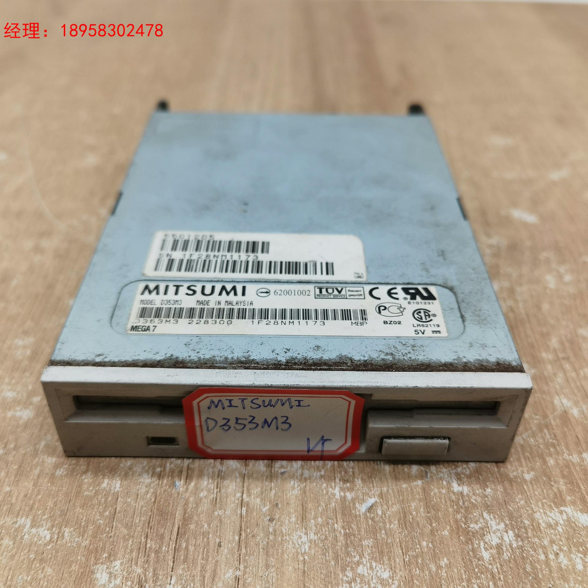 MITSUMI D353M3 软驱 工控机设备 议价！