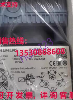 原装供应MXG461.32-12 调制控制阀