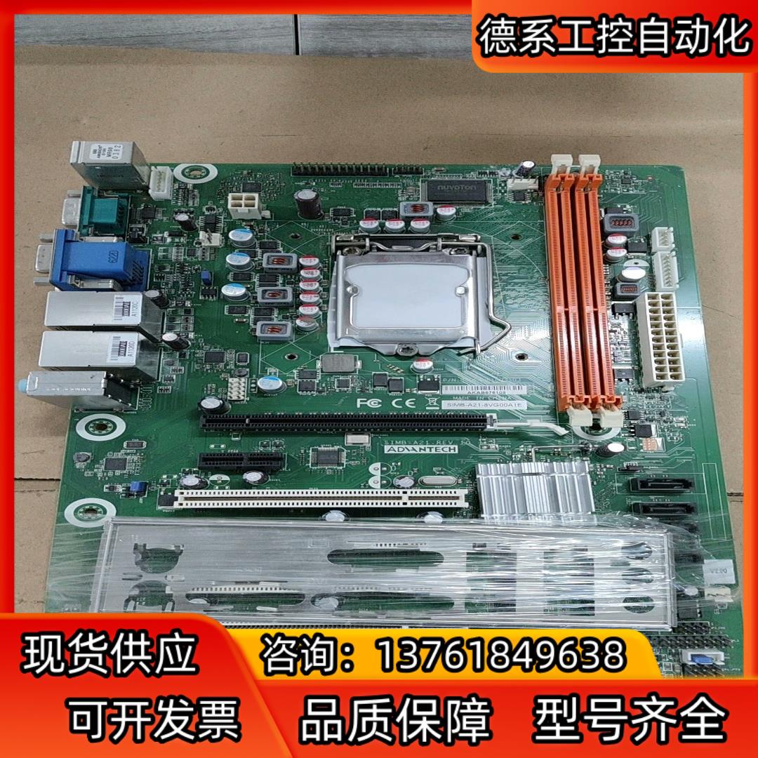 研华SIMB-A21-8VG00A1E工控机主板