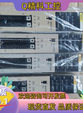 现货PLC模块 C200H-OD211 全新拍摄正