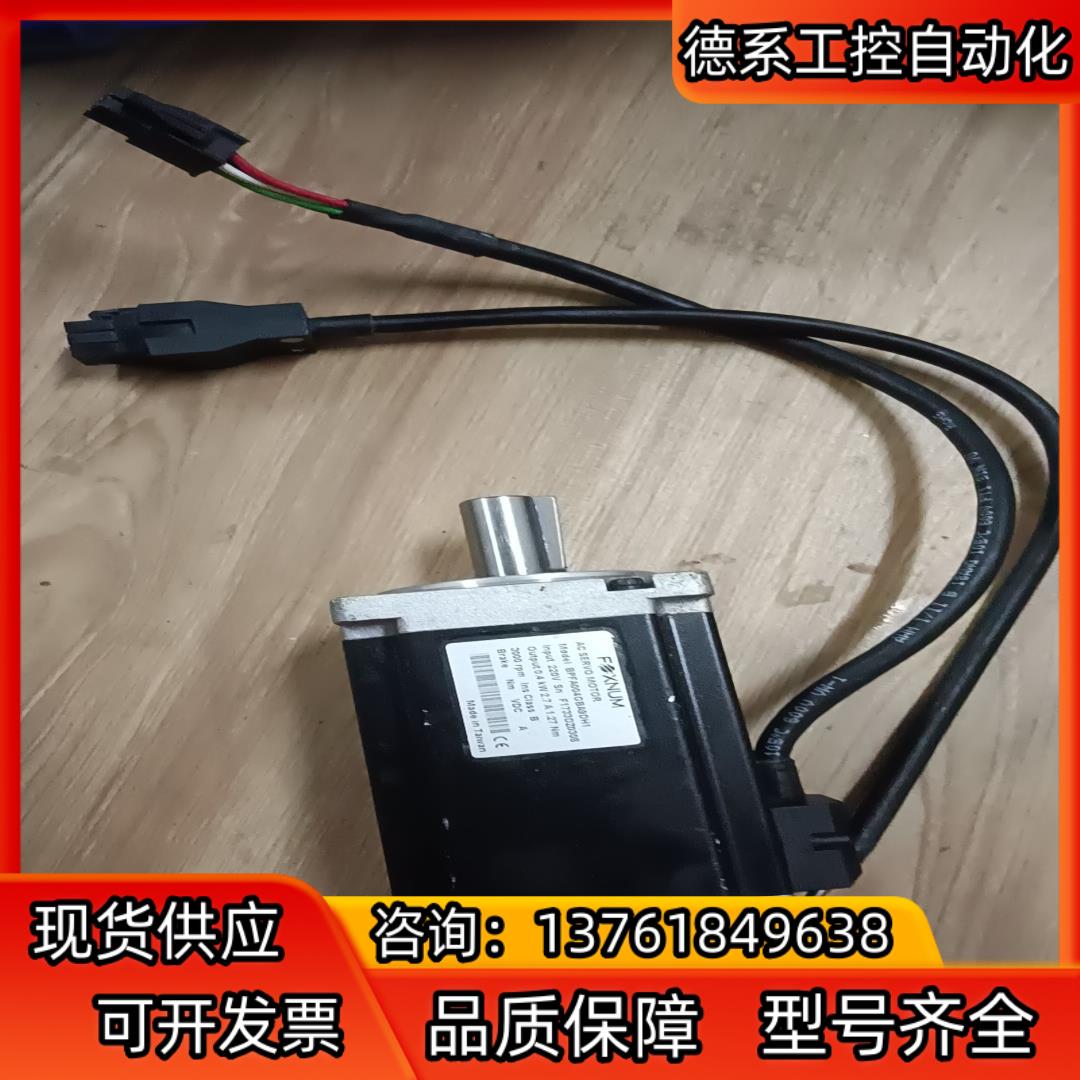 赐福伺服电机  BPFA004GBA9DH1  ，功