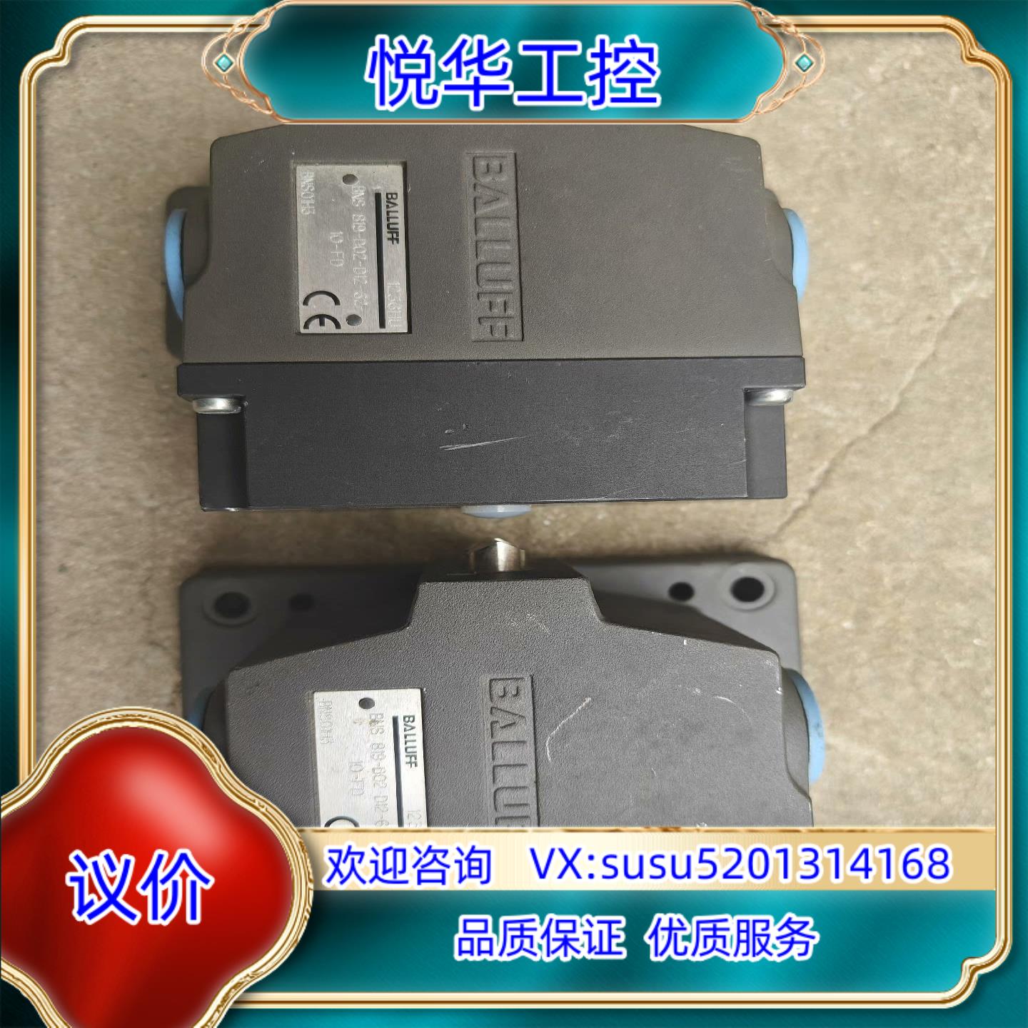 原装全新巴鲁夫行程开关议价