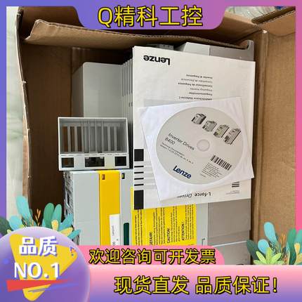 现货全新伦茨LENZE变频器8400系列  E84AVSCE11