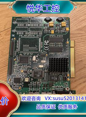 VISICOM  VigraVision  540-7000议价
