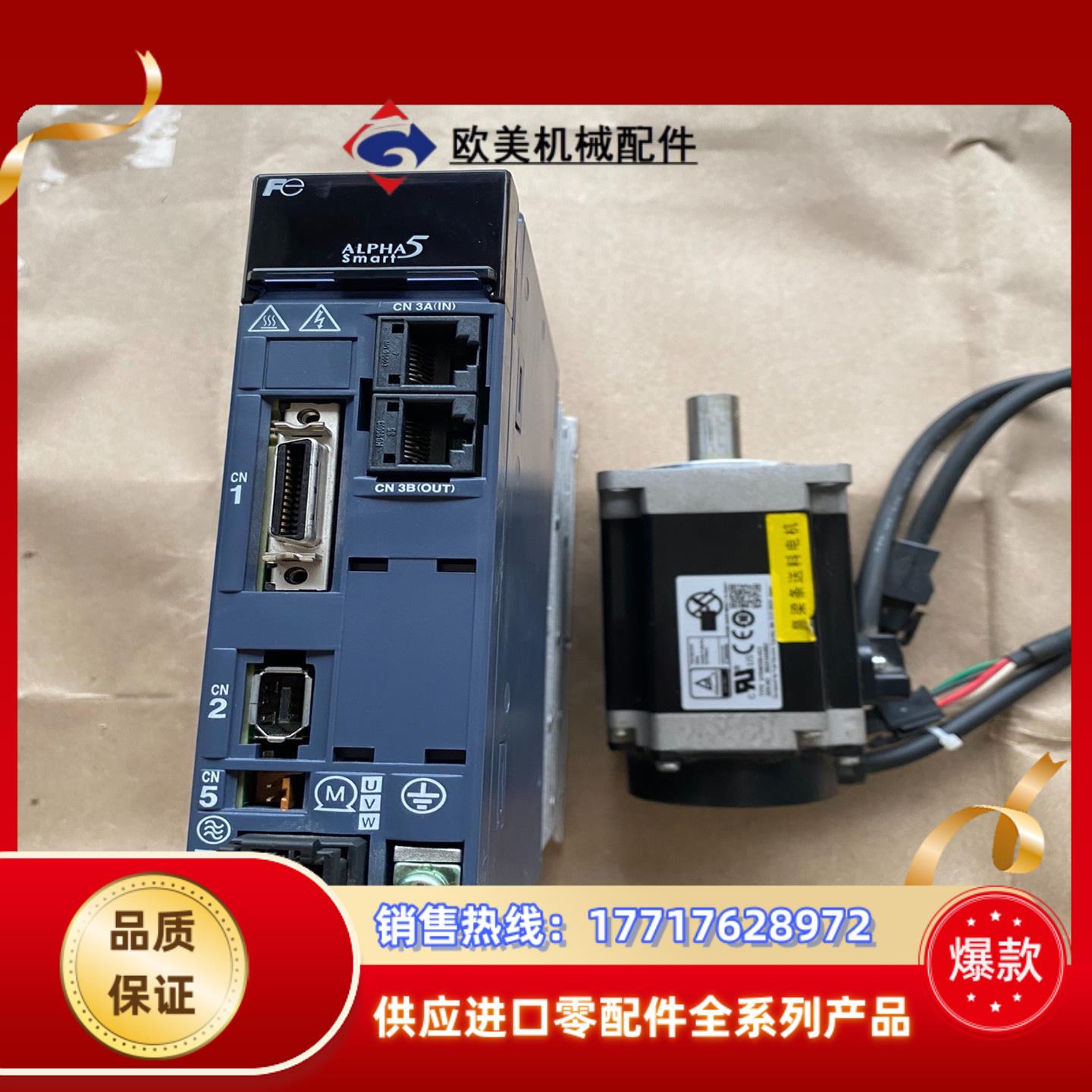 400W富士伺服电机套装，驱动器：RYH401F5-VV2，议价