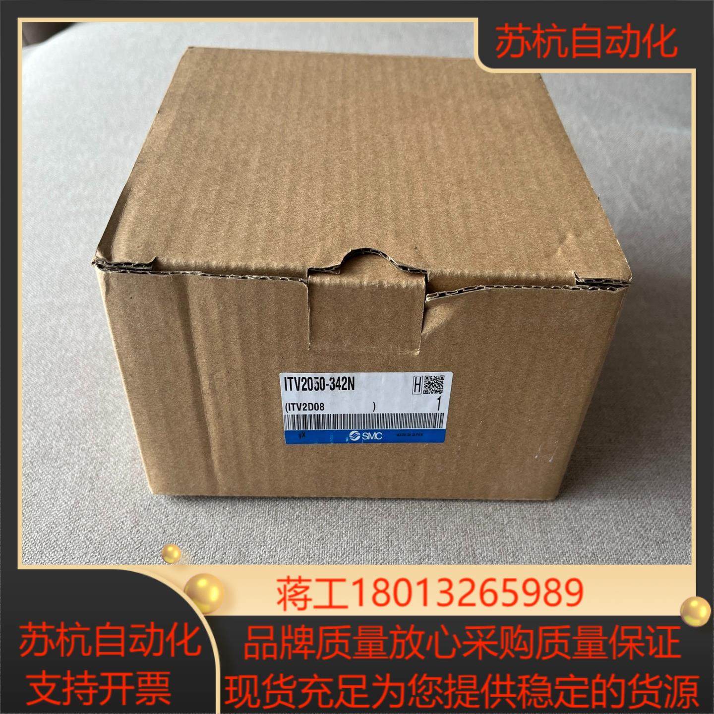 SMC电器比例阀 ITV2050-342N 全新原装 一,3C数码配件,隔离器/耦合器,淘宝优惠券,粉丝福利购,淘宝优惠卷