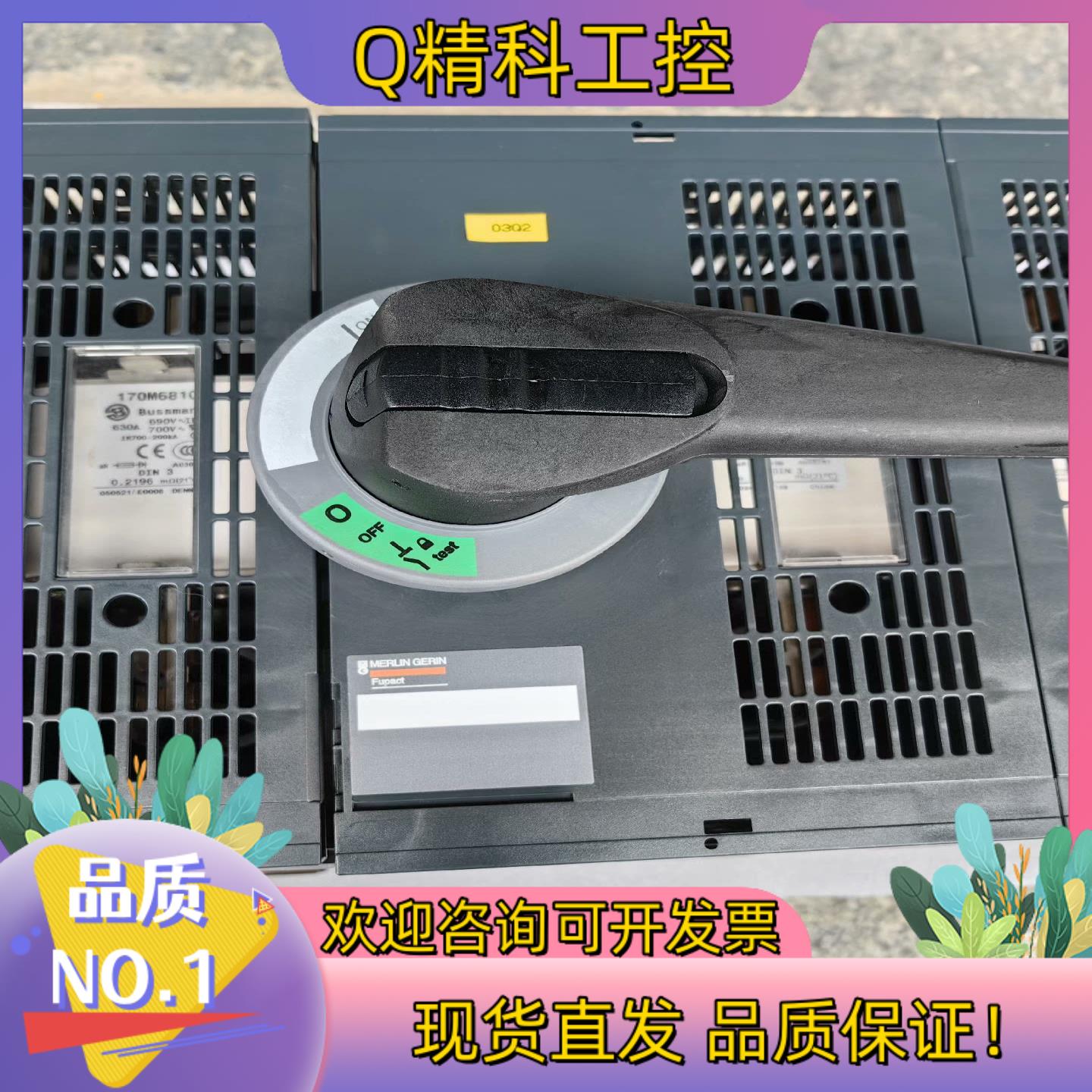 现货Fupact  INFD630  630A隔离开关熔断