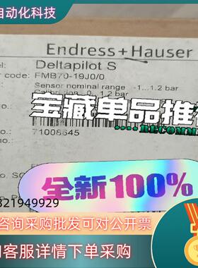 恩德斯豪斯E+H压力开关FMB70-19J0/0