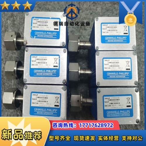 Granville-Phillips 275529-EU M议价