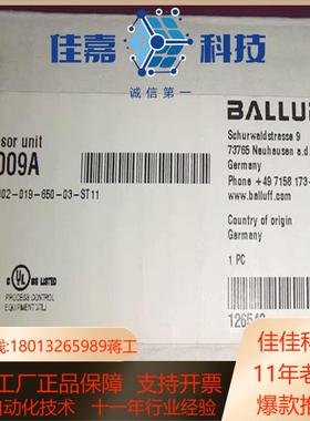 巴鲁夫BIS009A，BISC-6002-019-650-