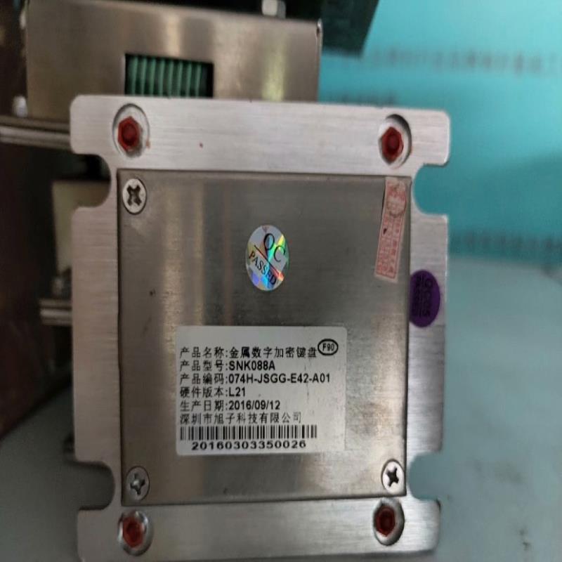 深圳旭子   SNK088A金属数字加密键盘