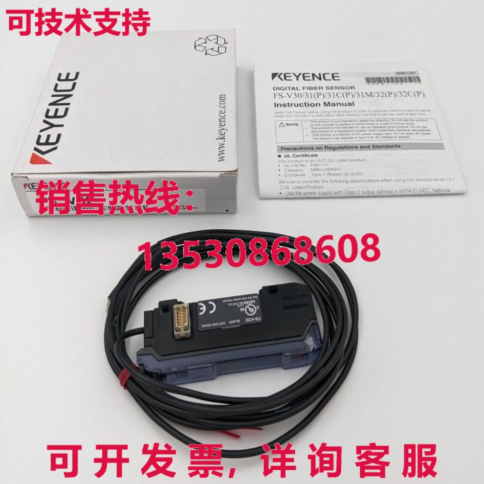 供应原装Keyence FS-V32光纤传感器FSV32