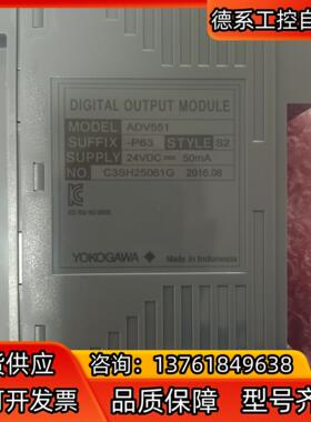 横河卡ADV551－E63    ADV151－p63