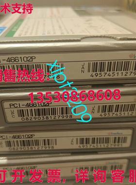原装供应PCI-466102P 收购卡
