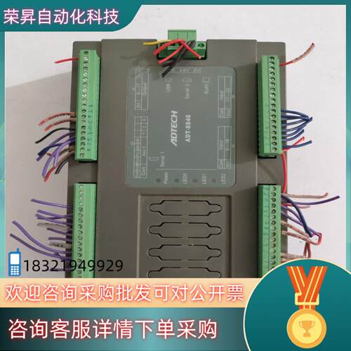 现货ADTECH众为兴点胶机系统ADT-8848功能完好用