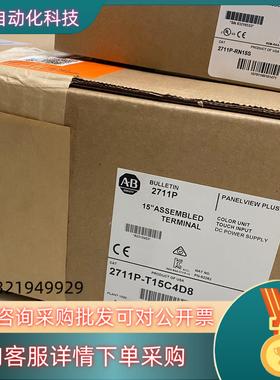 现货6181P-15TPXP   供应发货