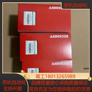 倍福模块EL6070 0033议价出