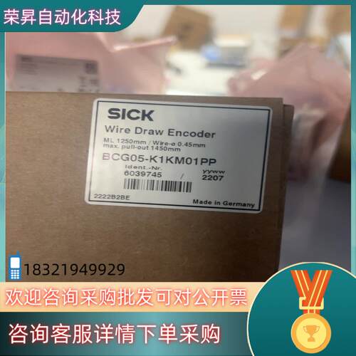 现货BCG05-K1KM01PP西克拉线编码器当日可发