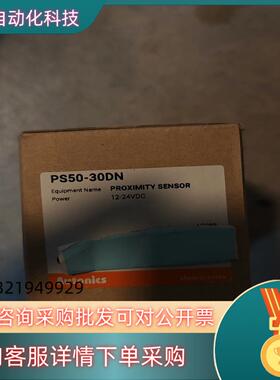 现货Autonics奥托尼克斯PS50-30DN