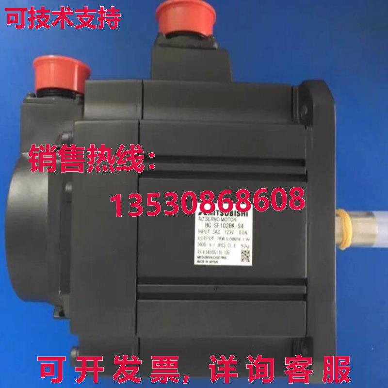 供应原装 HC-SF102BK-S4 交流伺服电机