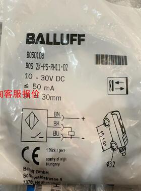 巴鲁夫 传感器BOS2K-PS-RH11-02  BOS01