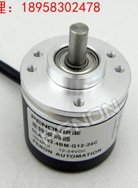 全新DLA-102.4BM-G12-24C编码器100-200-360-500-600-1000-2000