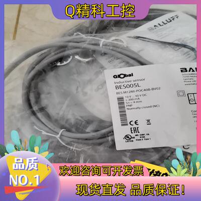 现货全新原装巴鲁夫BES005L BES M12MI-POC