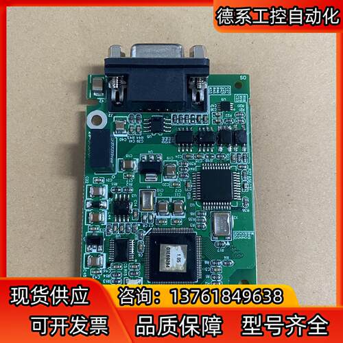 CMC-PN01台达变频器通讯卡，全新原装。