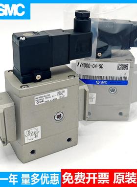 电磁阀AV2000/AV3000/AV4000-02/03/04-5D/5DZ/5DZB/5GB/5G-Q