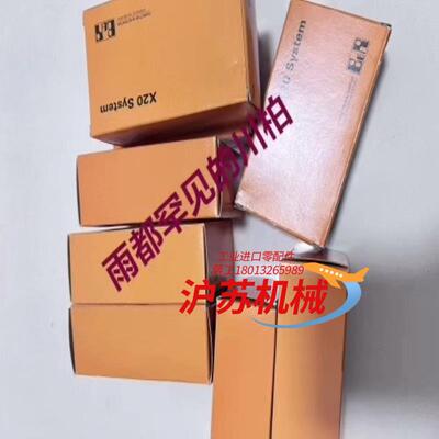 全新贝加莱模块X20SLX210私聊、非诚勿扰！