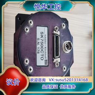 原装相机schafter+kirchhoff,SK7500CTO议