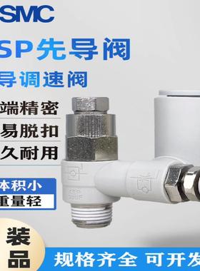 先导调速阀ASP330F ASP430F/530F/630F-01/02/03-06S/08S