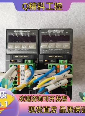 现货东方马达NETC02-CC   CC-Link东方 网络转换