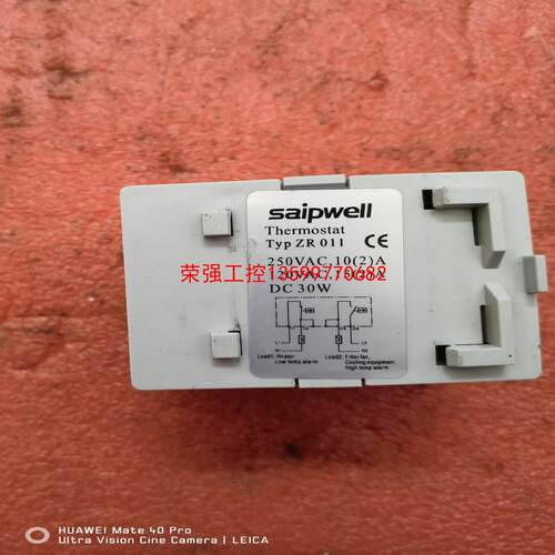 【荣强工控】机械式温控开关ZR011柜体温控器风扇控制器