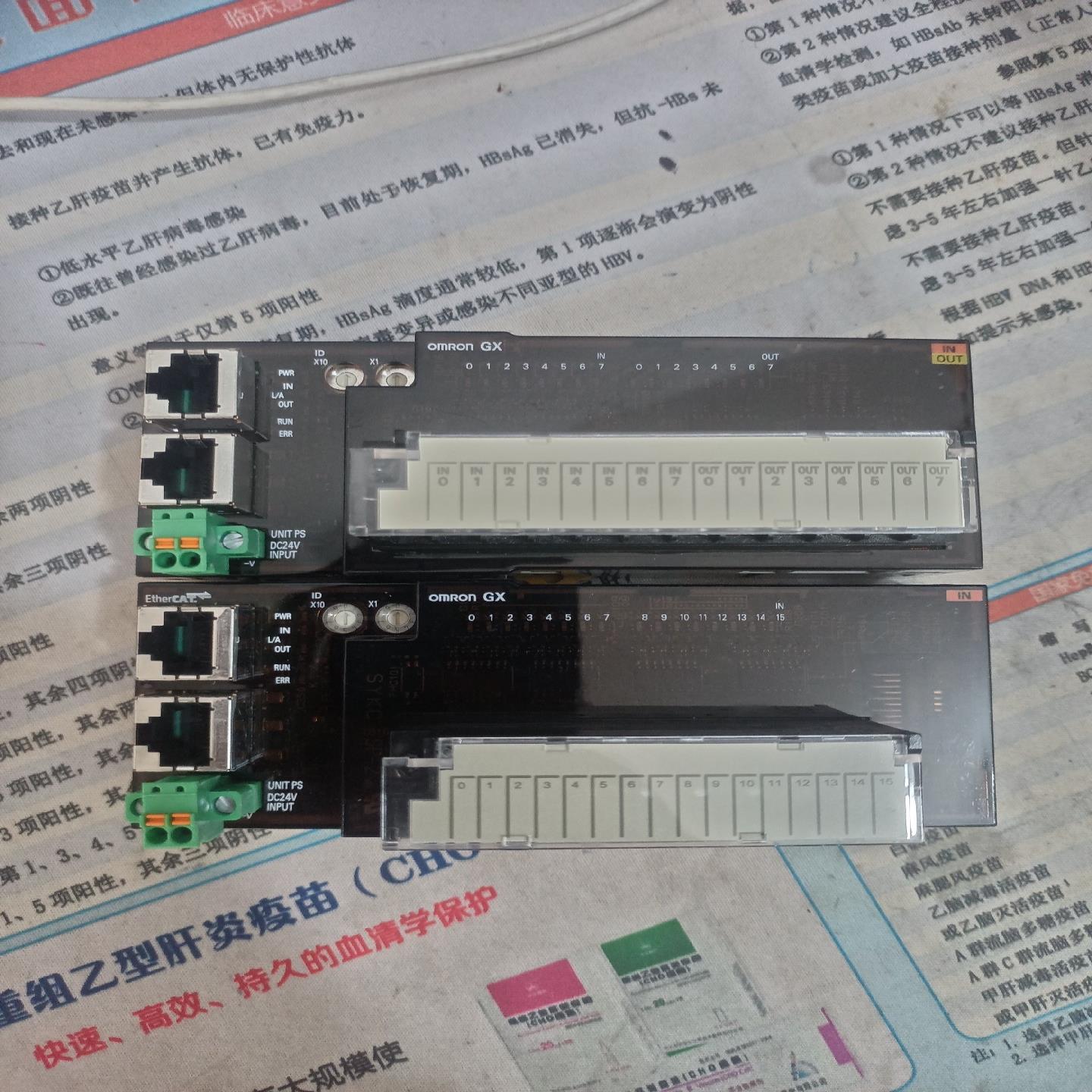 IO远程终端网络模块，GX-MD1611,GX-ID1