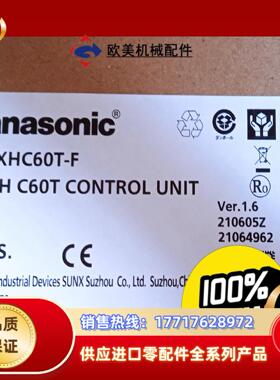 PLC，AFPXHC60T-F 全新原装正品，封，数议价